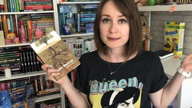КНИГИ, которые Я НЕ МОГУ ДОЧИТАТЬ ? смотреть онлайн