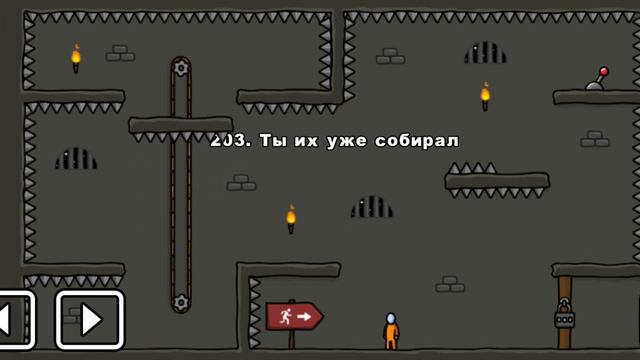 One level 3: Побег из тюрьмы - Уровень 203. Ты их уже собирал 🚜 смотреть онлайн