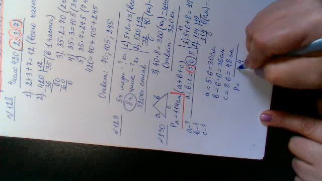 6 класс Повторение №4 (Мерзляк. Дидактич.материал №128,129,130, 131,132) смотреть онлайн