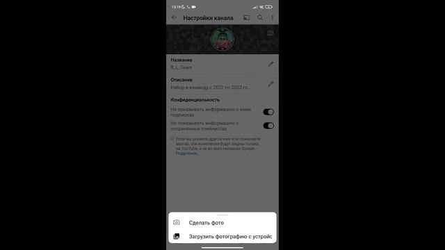 Делаем друг–другу авы челендж. смотреть онлайн