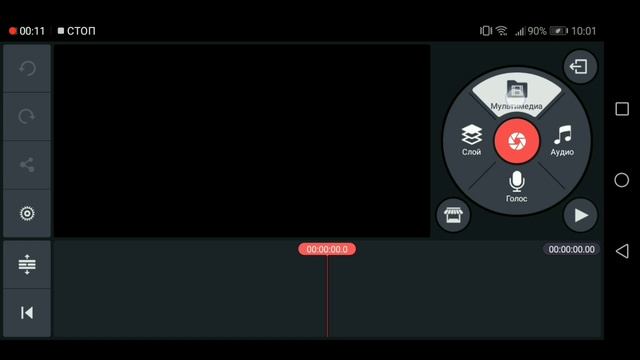 Как создать Эффект огненного текста+файл эффекта огня #KINEMASTER.монтаж видео,zimin tutorials смотреть онлайн
