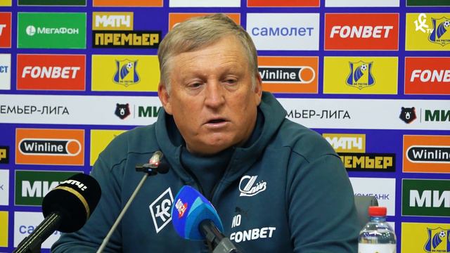Пресс-конференция Игоря Осинькина после матча с «Ростовом» смотреть онлайн