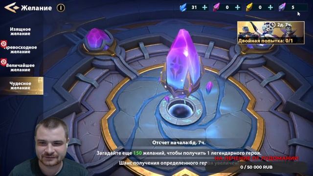 Infinite Magicraid - опытный игрок учит Биффа стартовать смотреть онлайн