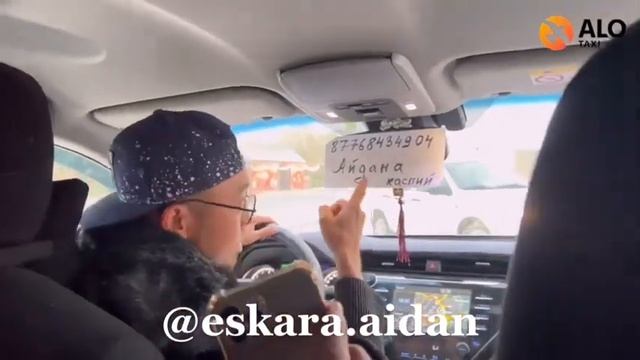 МАСҚАРА ЕСҚАРА? ТАКСИСТЕР ЖАЙЛЫ АШЩЫ ШЫНДЫҚТЫ ӘЗІЛДЕП ӘНМЕН ЖЕТКІЗДІ? смотреть онлайн