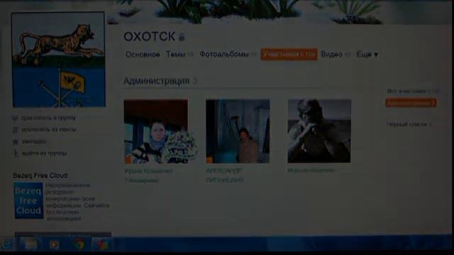 С ДНЕМ РОЖДЕНИЯ ГРУППА "ОХОТСК" смотреть онлайн