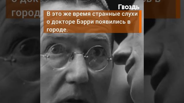 Он 70 лет хранил под одеждой страшный секрет. Все раскрылось после смерти! смотреть онлайн