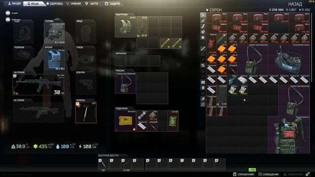 Вылазка в Тарков на УЛЬТРА! ТОП РЕЙДЫ! Топовый лут! Прохождение Квестов Escape from Tarkov смотреть онлайн