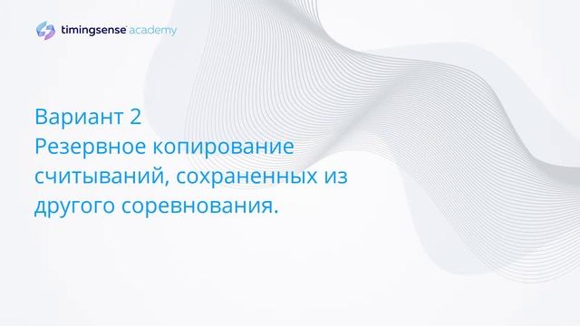 Как создать резервное копирование данных на диске USB? смотреть онлайн