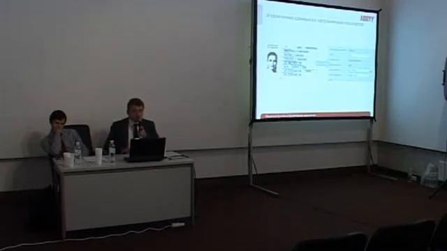 Технологии ABBYY при работе с паспортами и визами смотреть онлайн