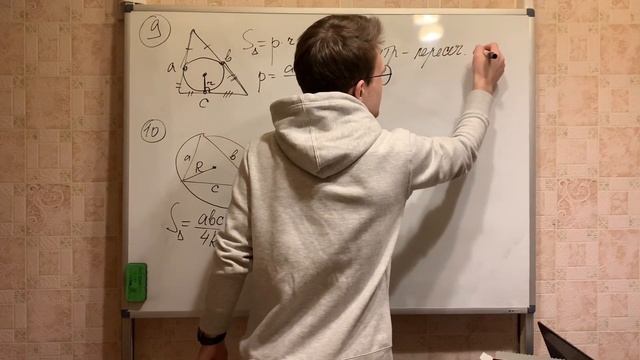 Свойства окружностей (длины), примеры решения задач смотреть онлайн