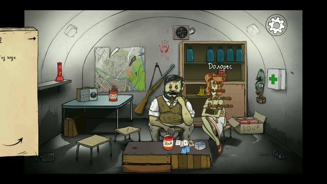 Прохождение 60 секунд смотреть онлайн