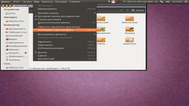 Ubuntu+ClamAV+HAVP+ClamFS смотреть онлайн