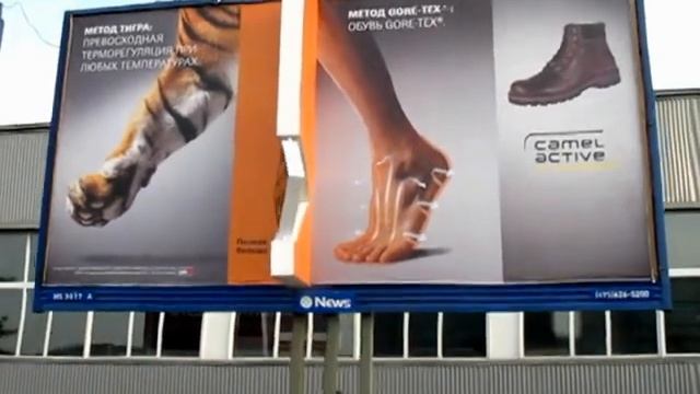 Экстендер для наружной рекламы смотреть онлайн