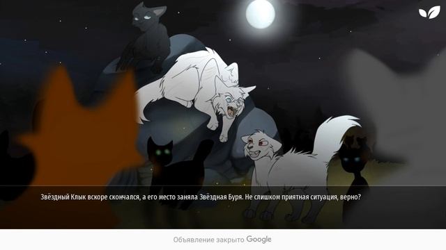 Послание Звёзд #3 Остальные концовки (+ секретная) #Mary games смотреть онлайн