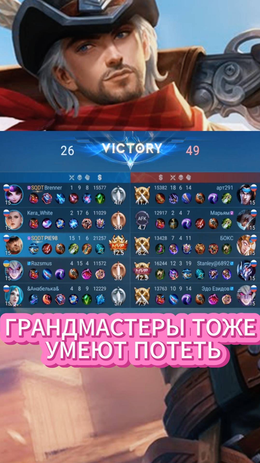 РАНГ НЕ ИМЕЕТ ЗНАЧЕНИЕ!) #mlbb #moba #mobilelegends #млбб #мобайллегендс #TaurusP смотреть онлайн
