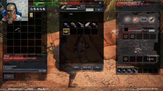 Играем в Conan Exiles смотреть онлайн
