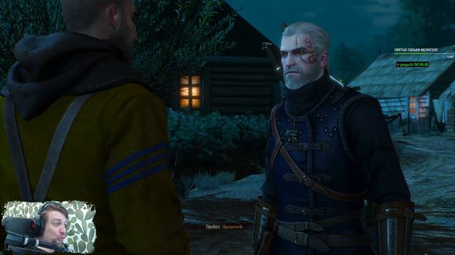 КАМЕННЫЕ СЕРДЦА◾️ЧАСТЬ 1 ❤️ The Witcher 3: Wild Hunt – Hearts Of Stone
