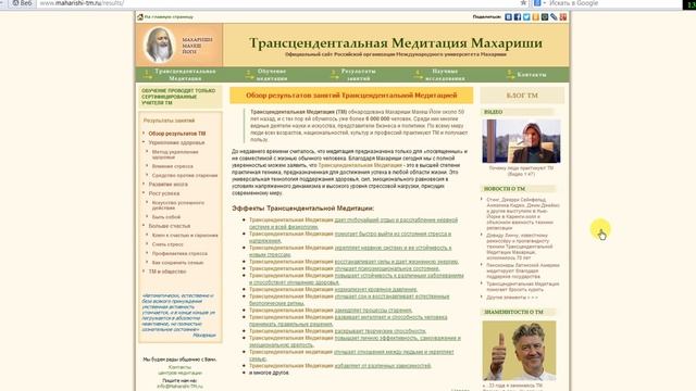 Тм медитация для трейдинга.Трейдинг и медитация. смотреть онлайн