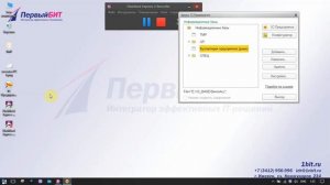 ошибка формата потока