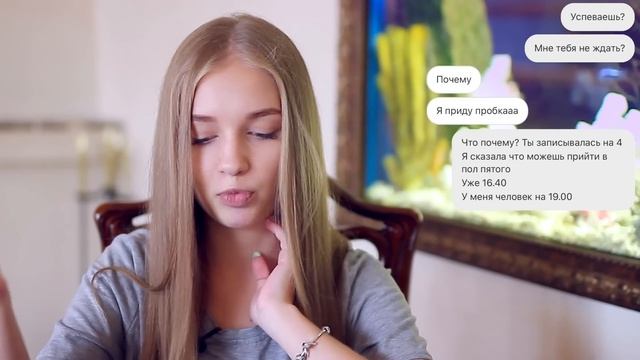 Мои неадекватные клиенты ?? смотреть онлайн