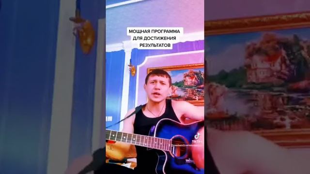 АГМА МАНТРА " СИЛЬНАЯ ПРОГРАММА ДОСТИЖЕНИЯ РЕЗУЛЬТАТА " смотреть онлайн