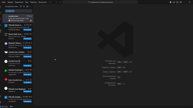 Установка VS CODE + настройка. Лучшая программа для новичков в IT смотреть онлайн