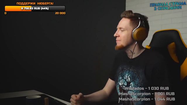 НЮБЕРГ слушает Dругой Ветер - Свидетели Стабильности смотреть онлайн