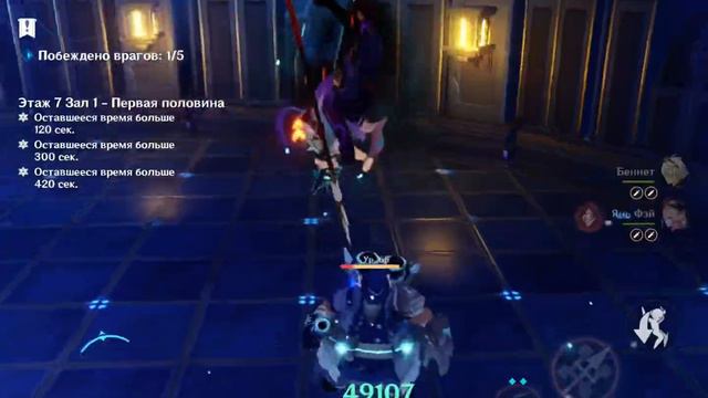 Урон Сяо с плохими артами смотреть онлайн