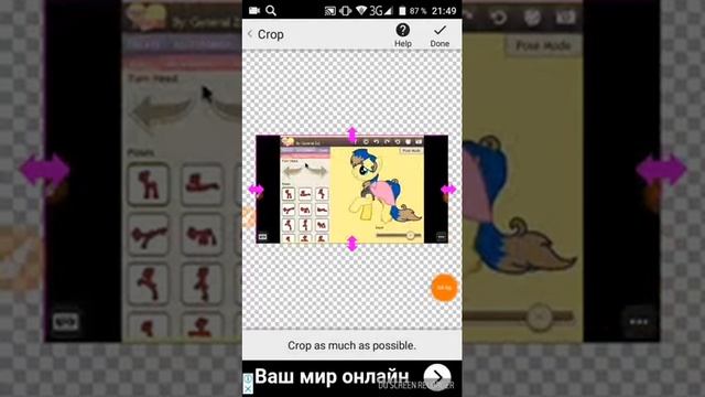 Как сделать обработку 1# смотреть онлайн