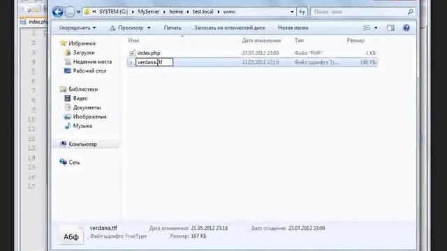 PHP и MySQL Lesson3 13 смотреть онлайн