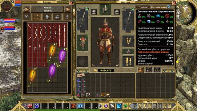 Titan Quest | Gameplay смотреть онлайн