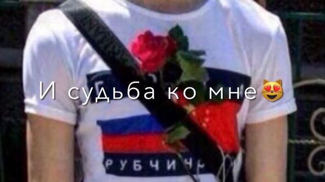 Потому-что я влюблён 😻❤️ смотреть онлайн
