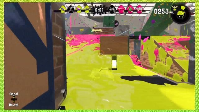 Splatoon 2: Я Хочу Мультики! #88 - Time Wobblers смотреть онлайн