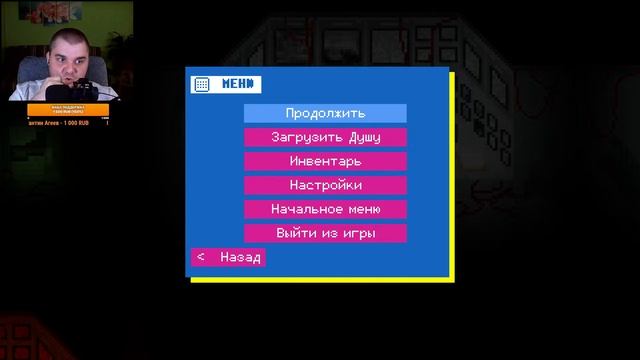 ? Yuppie Psycho. Первое прохождение. Часть #3 смотреть онлайн