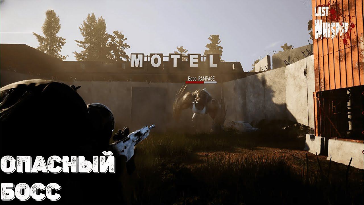 Босс мутант Last Whisper Survival смотреть онлайн