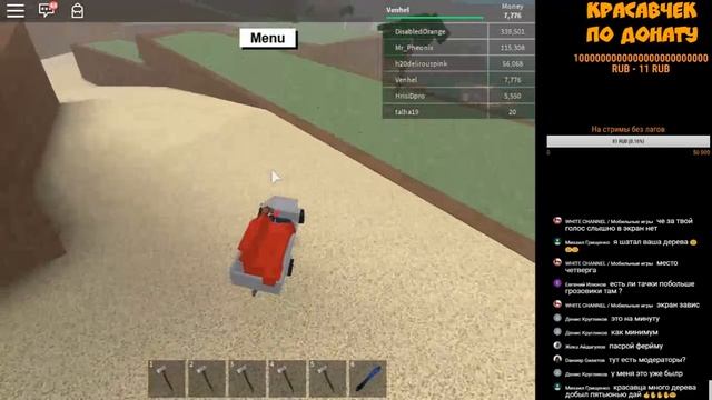 СТРИМ Roblox Строим ДОМ смотреть онлайн