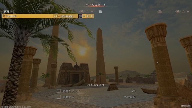 Battle Tanks Legends of World War 2 2024 02 15 08 19 16 смотреть онлайн