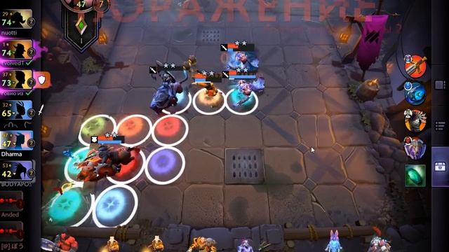 Dota Underlords баг на золото смотреть онлайн