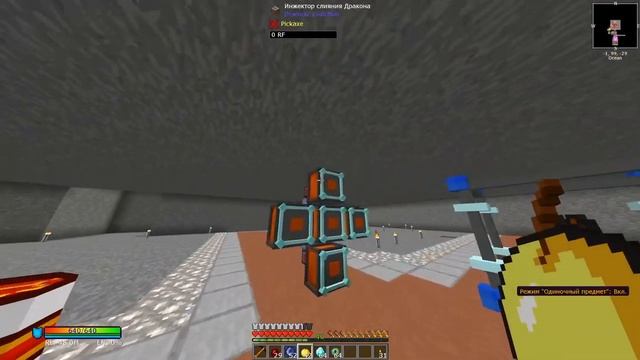 MINECRAFT 1.12.2 | Stoneblock 2 | #18 Улучшение брони и посох силы! смотреть онлайн