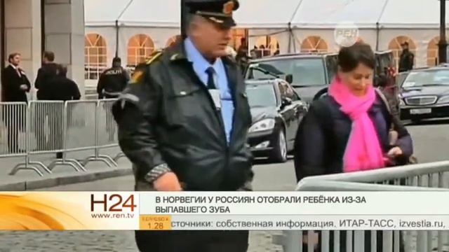 В Норвегии у россиян отобрали ребенка из за выпавшего зуба смотреть онлайн