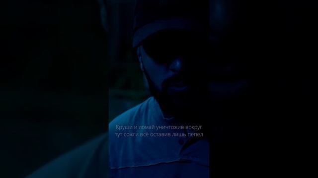 Сотри (снипет) смотреть онлайн