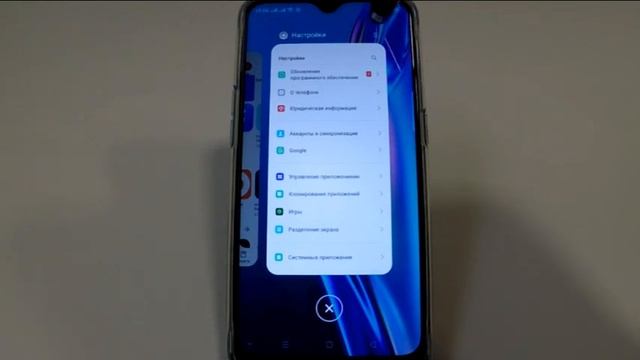 Разделение экрана в смартфоне Oppo смотреть онлайн