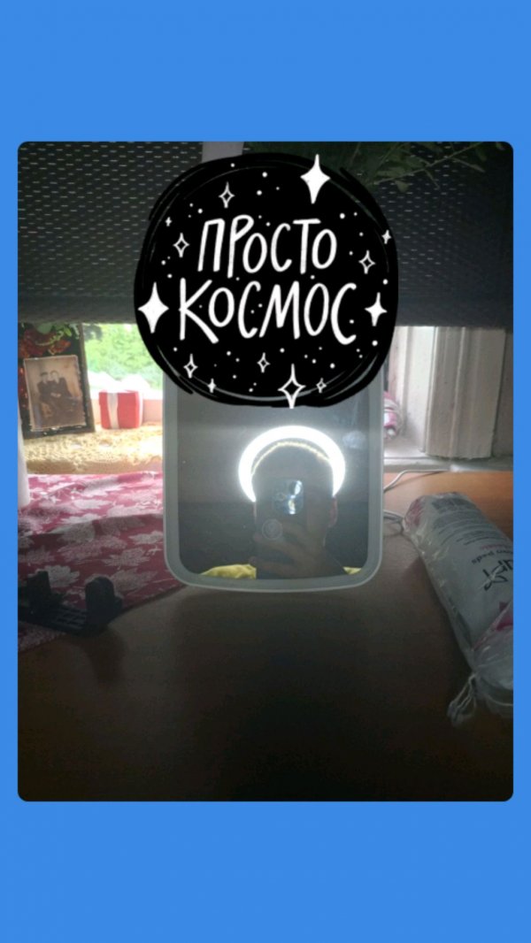 продолжение трансляции про кольцевую лампу