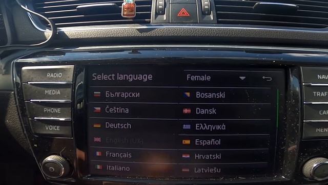 How to Change System Language in Skoda Superb III ( 2015 – Now ) смотреть онлайн