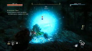 Horizon Zero Dawn™ Испытание «Шок»
