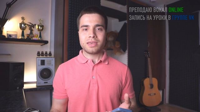 Как научиться петь / как поставить голос / Обеспечить вокальный рост смотреть онлайн