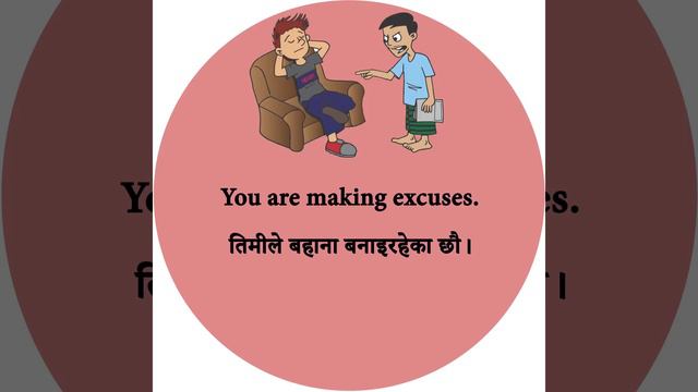 Learn Awesome English Words and Sentences with Pronunciation and Nepali Meaning BROKE смотреть онлайн