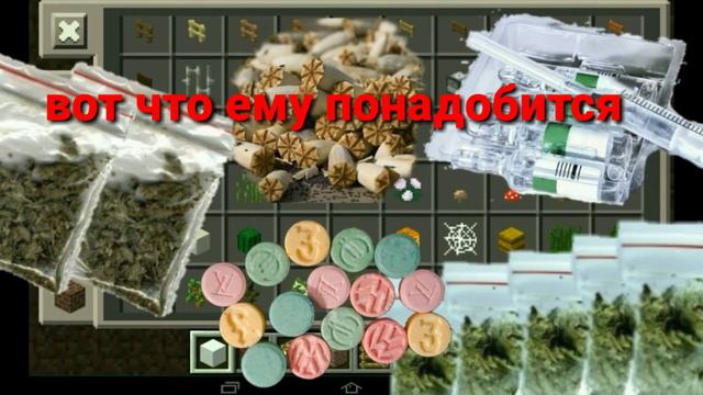 Тупой Майнкрафтер#1