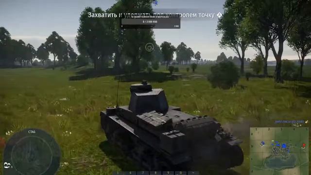 🔴СТРИМ ПО War Thunder ЗАХОДИ БУДЕТ ВЕСЕЛО🔴 смотреть онлайн