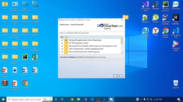 100% пособ установки visual basic(vb) на windows 10!! смотреть онлайн